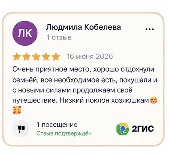 Отзыв Людмилы Кобелевой